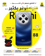  1 متوفر الان جديد ريدمي 14 سي بافضل سعر لدى فليك /// REDMI 14C (256GB) (16RAM) NEW