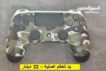  4 ايادي بلايستيشن 4 اصلية PlayStation 4 controllers