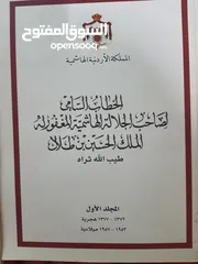  18 كتب للبيع بأسعار رمزية