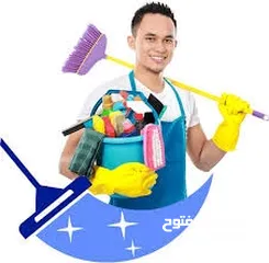  6 تنظيف فلل ومنازل مع التعقيم ومكافحة حشرات