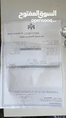  4 قطعة ارض سكنية للبيع