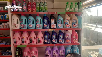  3 سوبرماركت ثلاث ابواب