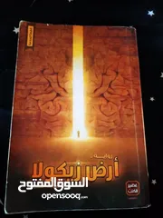  8 الكتاب بـ 5، مئة عام من العزلة بـ 10+بعضهم جديد