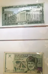  24 عملات ورقيه