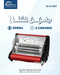  18 صوبات كهرباء موديلات 2025 السعر من 90شيكل الى250شيكل