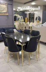  2 طاولة سفرة مميزة والسعر مميز