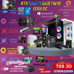  11 كسرنا المعايير!  PC GAMING i5 13400F × RTX 5060 Ti 16GB – الأداء اللي مافي بعده!