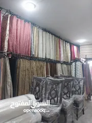  7 برادي ستائر من بيت الستائر وجميع انواع الستائر
