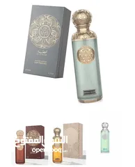  18 عطر مس لافيرن 17 ريال فقط