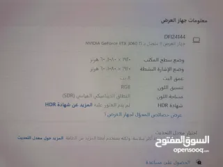  3 PC gaming..كمبيوتر العاب