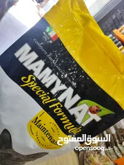  7 اكل كلاب ايطاالي مامينات ، المميو و الشهير ، صورتلك الاكل و مكونات الاكل غذاء متكامل