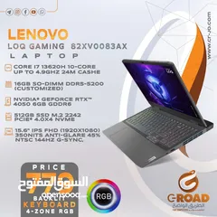  1 لابتوب لينوفو  جيمنج  بمواصفات  عالية  LABTOP Lenovo LOQ i7 13620H RTX 4050