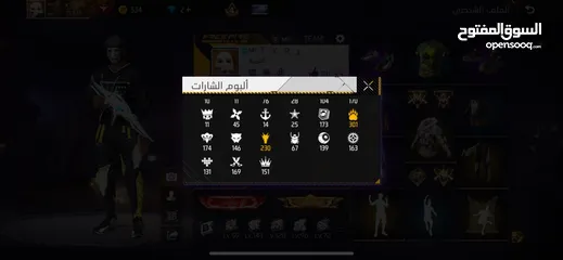  3 حساب فري فاير للتبديل بحساب بنفس قوه او اقوى بدفع فرقيه 5 شوف وصف لتفاصيل حساب.