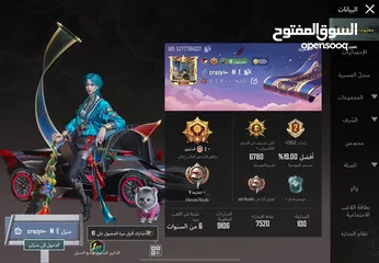  3 حساب ببجي للبيع السعر مبخس فيه كثير اللي بده الحساب يتواصل معي الحساب متعوب عليه ومدفوع عليه كثير ..