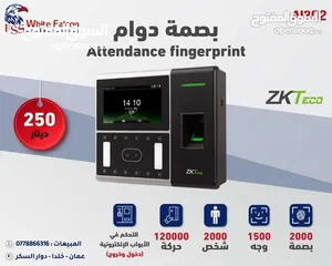  4 بصمة دوام ساعة دوام بصمة zkteco  بصمة وجه - بصمة دوام -ساعة دوام