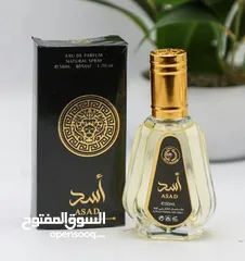  2 عطور خليجي 50 مل (25 علبة)