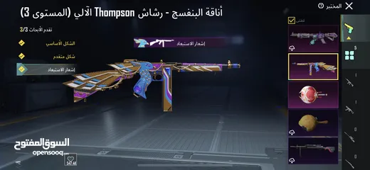  1 حساب ببجي لفل 60 للبيع
