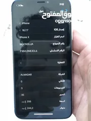  1 ايفون x 256