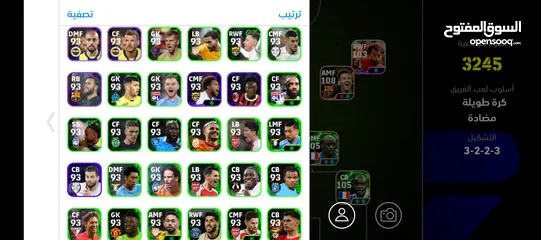  10 حساب لعبة بيس موبايل للبيع من اقوى حسابات بيس موبايل بالاردن EFOOTBALL #efootball