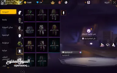  23 حساب فري فاير مميز ونادر