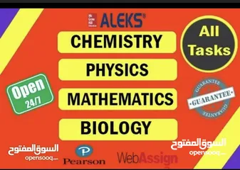  1 Math / physics/ chem/ biology/ English tutions given for all grades at ur home & online for all