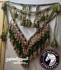  21 زينة خيل شبند وبطانة