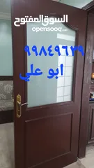  10 جام ومرايا ابو علي