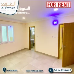  17 ‎شقة للايجار بموقع مميز في الخوير 3BHK FOR RENT (AlKhuwair)