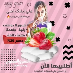  2 مش‌هي للنساء