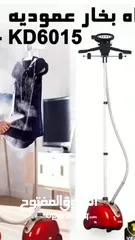  8 جهاز كوي بالبخار للملابس من ماركة DSP الفرنسية