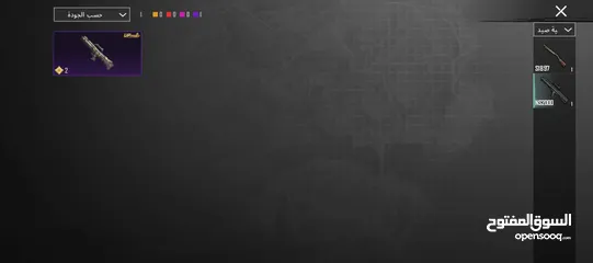  17 حساب ببجي لقطه
