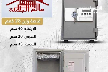  1 للبيع بافضل الاسعار قاصات خزنات ضد الحريق