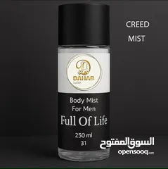 22 عطور سبلاش الفاخره من قلب الكويت
