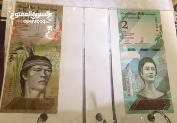  20 عملات ورقيه