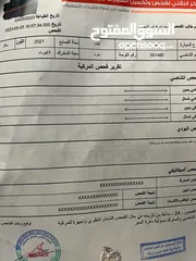  11 نيسان ليف 2021 SV ممشى 13 أوتوسكور