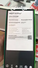  2 Hot50pro plus - هوت 50  برو بلس بسعر حرق