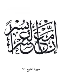  5 تصميم أسماء و شعارات بالخط العربي