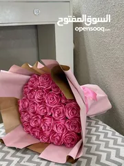  1 Flower bouquet باقة زهور