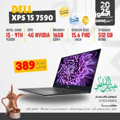 1 DELL XPS 15 7590 / Core i5-9300