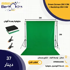  3 كروما تصوير احترافي Chroma for professionals