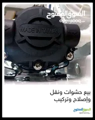  5 فلاتر مياه مبيع حشوات واصلاح ونقل وتركيب