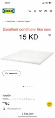  1 Ikea Matress Pad