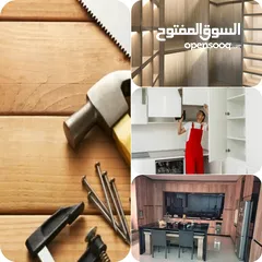  5 ااااا ب بكم خدمات نقل العفش خدمات نقل عفش خدمات نقل اثاث بكم ديانا ال بي نقل الاثاث furniture moving