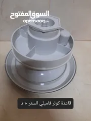  3 صحن مكرويف وصحون كولرات احجام مختلفة