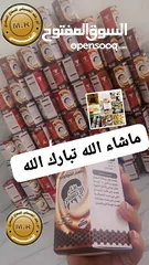  1 خلطة التسمين بالشكولاتة