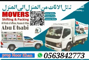  1 Abu Dhabi Movers