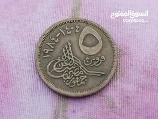  1 old Egyptian currency عمله مصريه نادره جدا