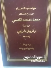  23 كتب مستعمله للبيع بحاله جيده بسعر مناسب لك