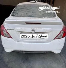  2 نيسان صني زيرو 2025 اربيل جملة مفرد