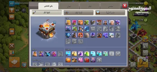  7 حساب كلاش تاون 11 للتواصل غير رقم 6 في الاخر واستبدلو ب 4 في رقم الاتصال